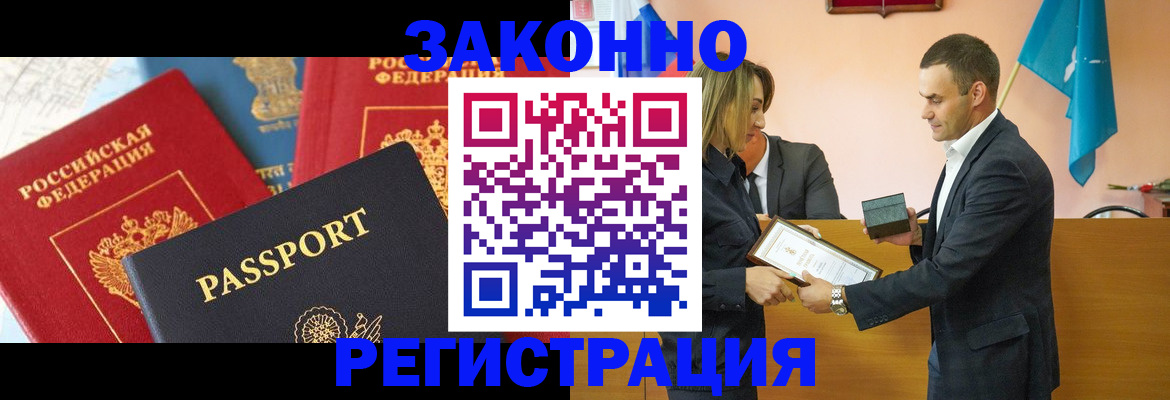 регистрация для школы в Орехово-Зуево